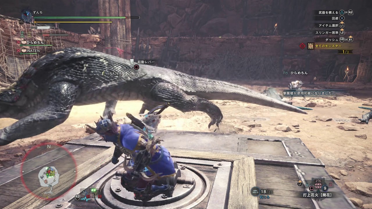 モンスターハンターワールド のんびりかりかり#514 怒堵℃