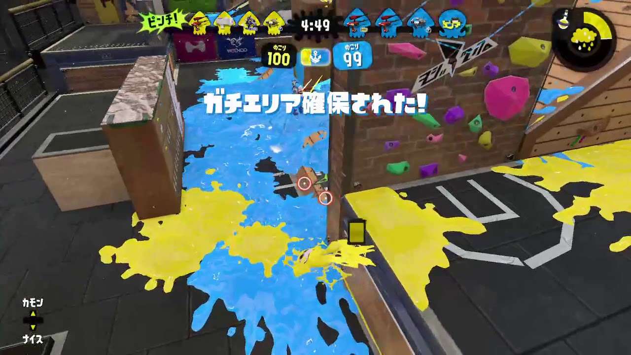 スプラトゥーン2スパッタリーヒューキル集