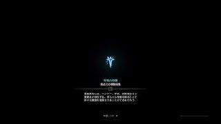 モンスターハンター：ワールド_20181020070847