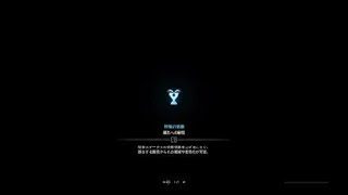 古を喰らうもの　弓　01'56'65 モンスターハンター：ワールド_2018.10.25