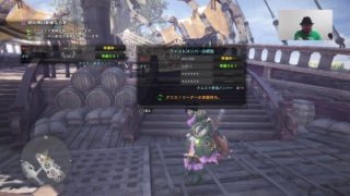 一狩り行こうぜ！ダオとあいこで「モンスターハンター：ワールド」#25