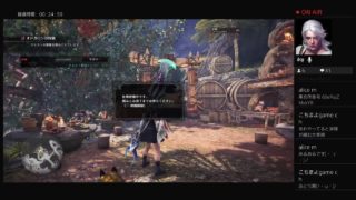 モンスターハンターワールド　集会所番号［66eRajZMyky8］