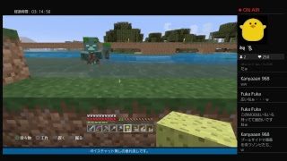 [PS4]マインクラフト垂れ流し　2017/10/02　倉庫予定地の整地