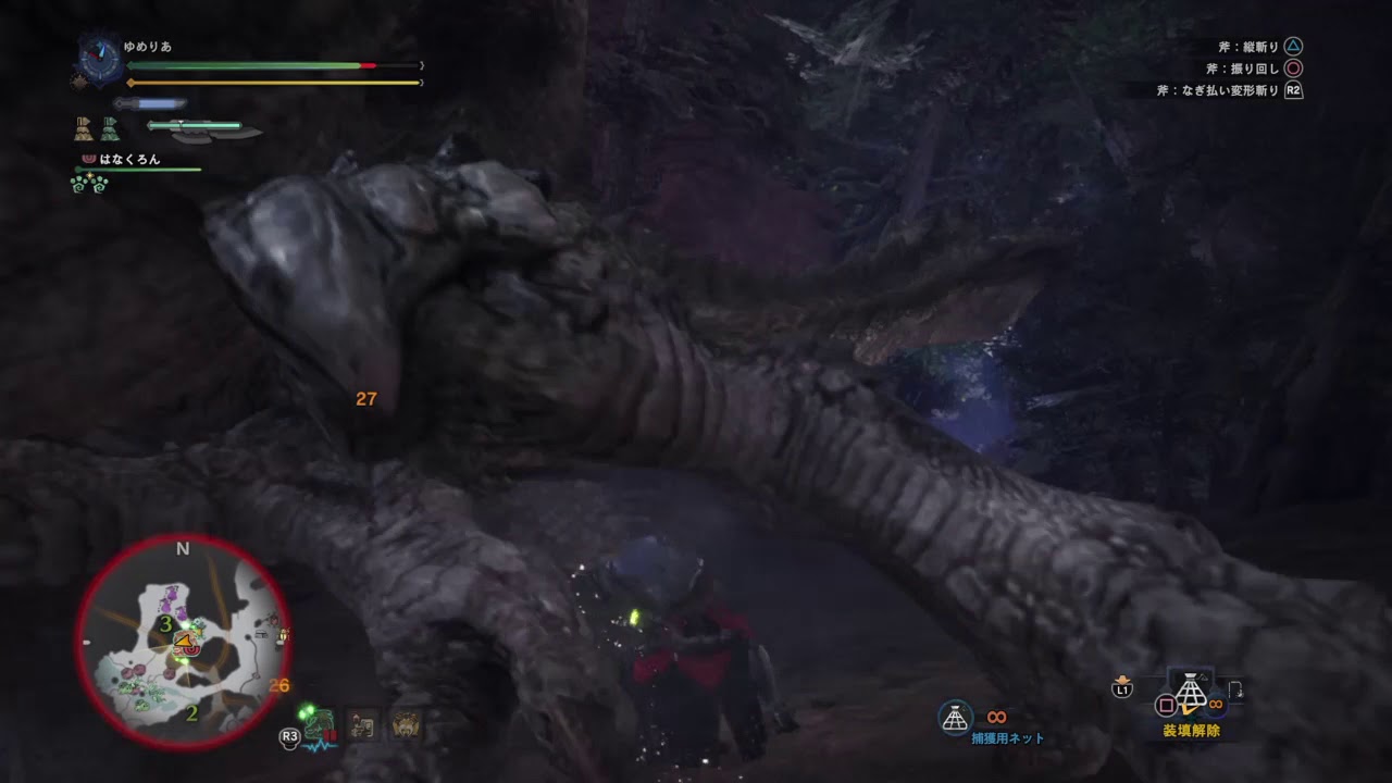 モンスターハンター：ワールド　スラアク練習