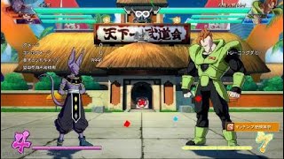 ドラゴンボール ファイターズ_20181006093825