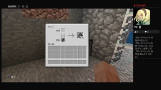 ワールドイズマインクラフトpart.3