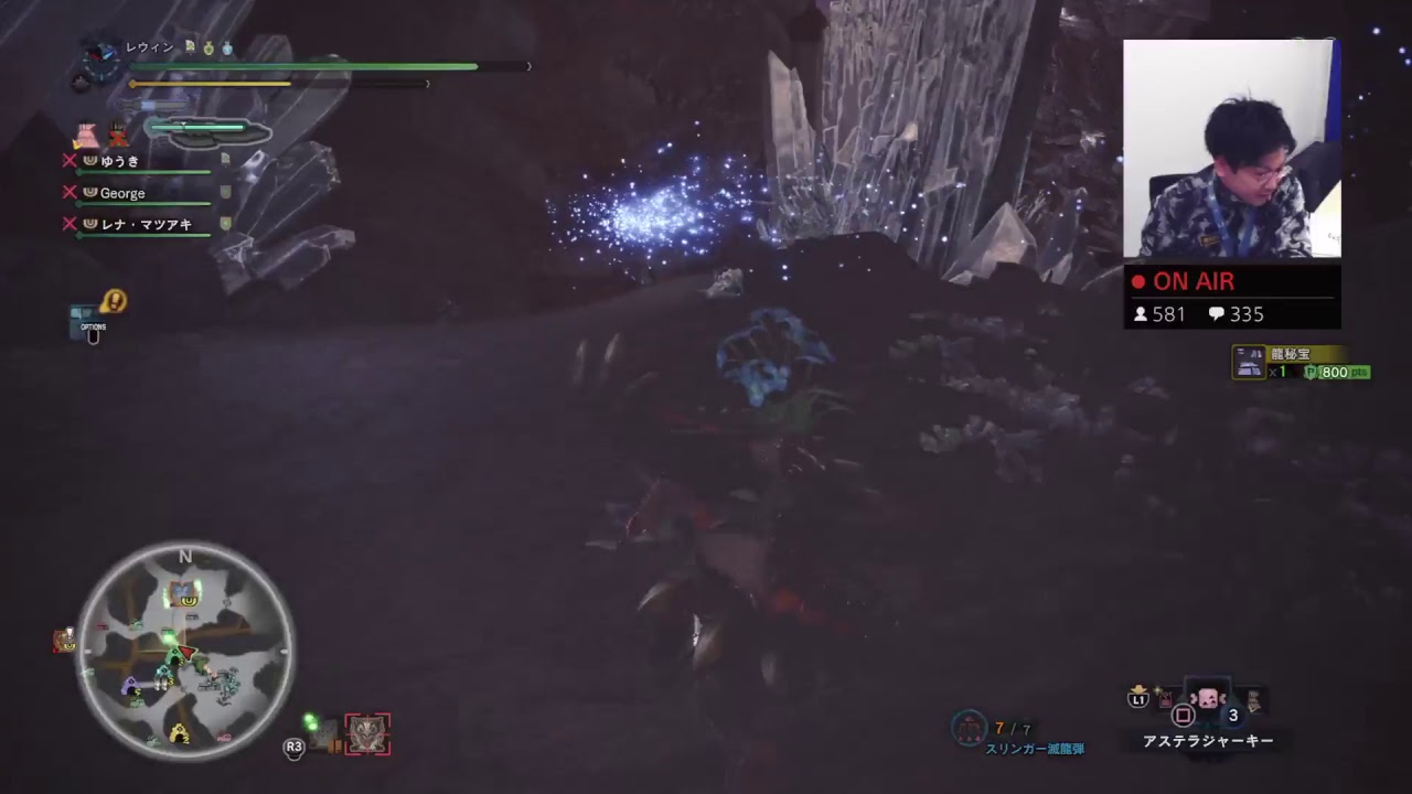 『モンスターハンター：ワールド』オンライン狩り会第25回 “歴戦王”ナナ・テスカトリ討伐！