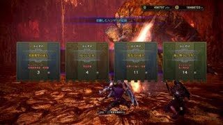 マムタロト　うp主ランス　他3名ガンス　モンスターハンター：ワールド_20181009001908