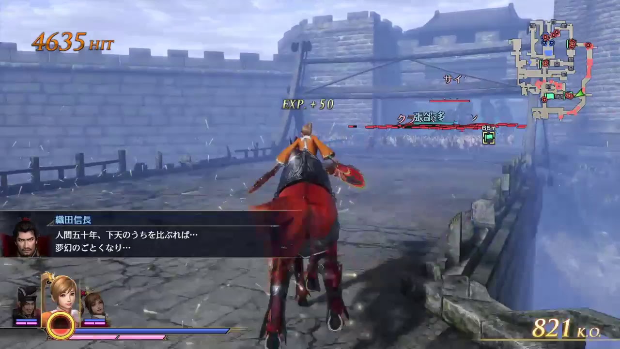 無双OROCHI3プレイ日和part28[ゲーム音］自由気ままにプレイ