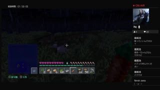 参加型［マインクラフト］始めるよ！！　初見さんいらっしゃい！