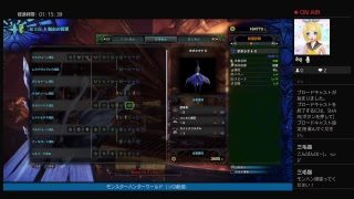 モンスターハンターワールド（ソロでライブ配信）武器の素材を取りに行くの巻き！＃2