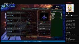 モンスターハンターワールド（ソロでライブ配信）武器の素材を取りに行くの巻き！＃2