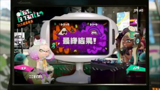 皆様、お待ちかねのフェス結果だよ！【スプラトゥーン２】