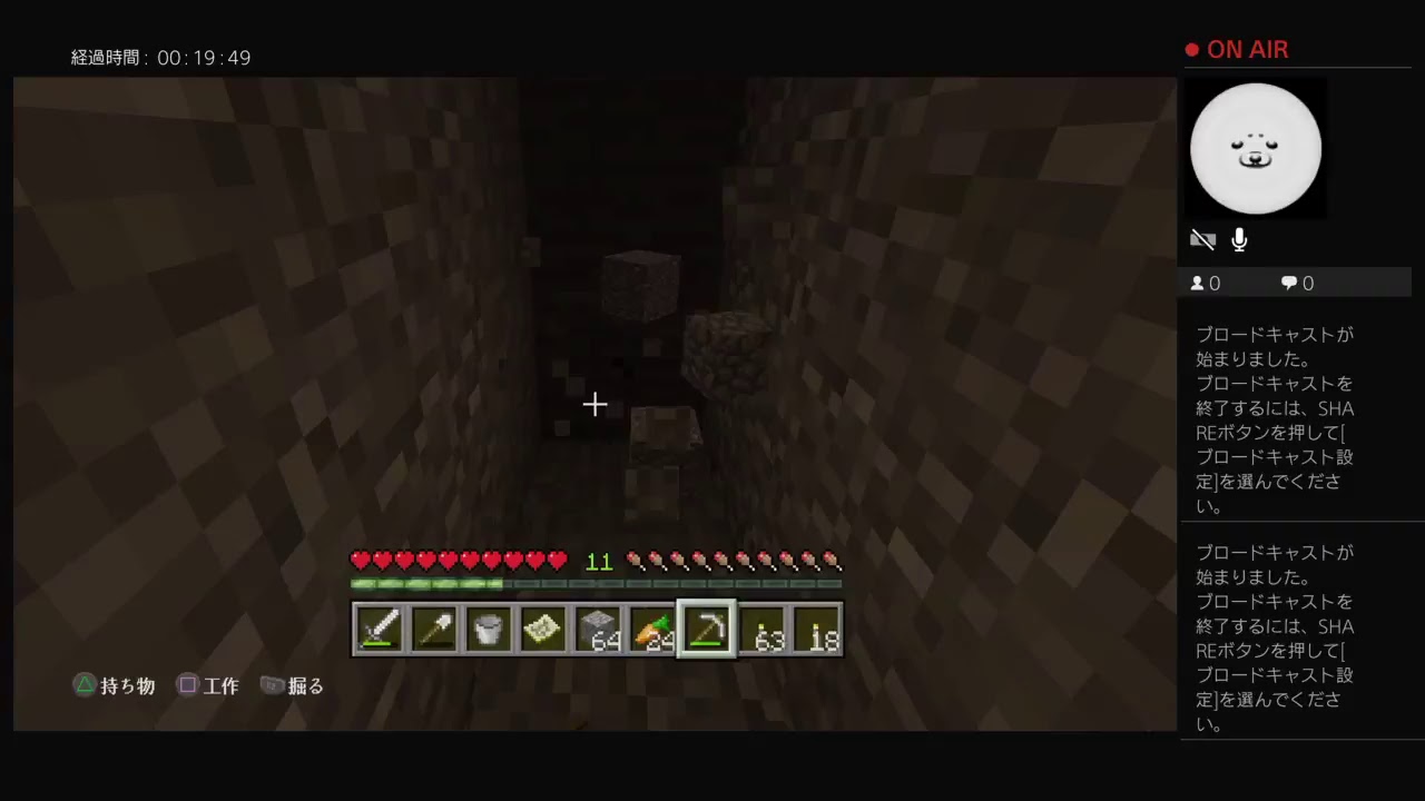 ゲーム部のマインクラフト配信　2