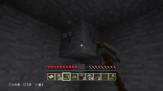 [2960] 集いし鳥たちのマインクラフト　MineCraft PS4 part 1