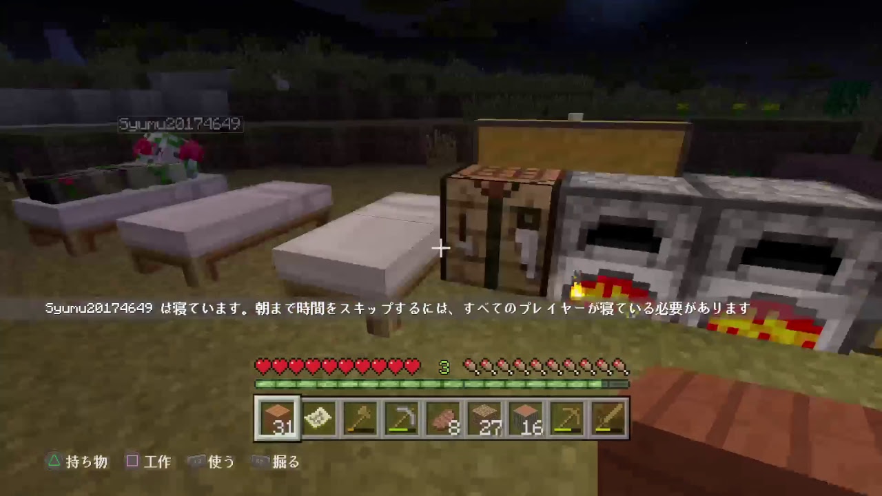 みんなでマインクラフト！コメントしてね！