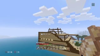 いずみのライブ「マインクラフトPS4」＠サバイバル建設　まったりながら見推奨ライブ　船作り編　寝落ちどうぞ