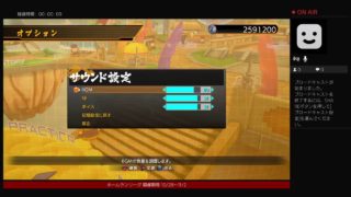 ドラゴンボールファイターズ　ゴテピコ天 育成配信 BP80万