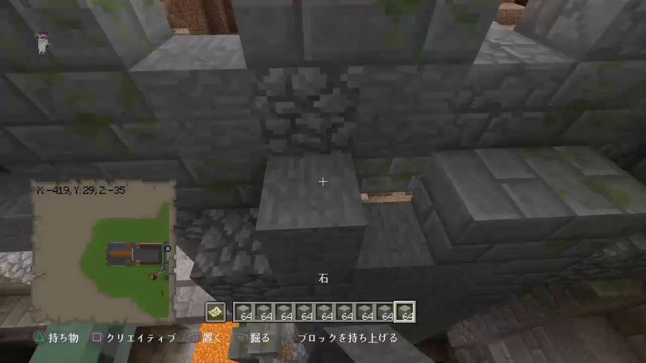 PS4[マインクラフト]まったり雑談ラジオ放送※画面固定多いです