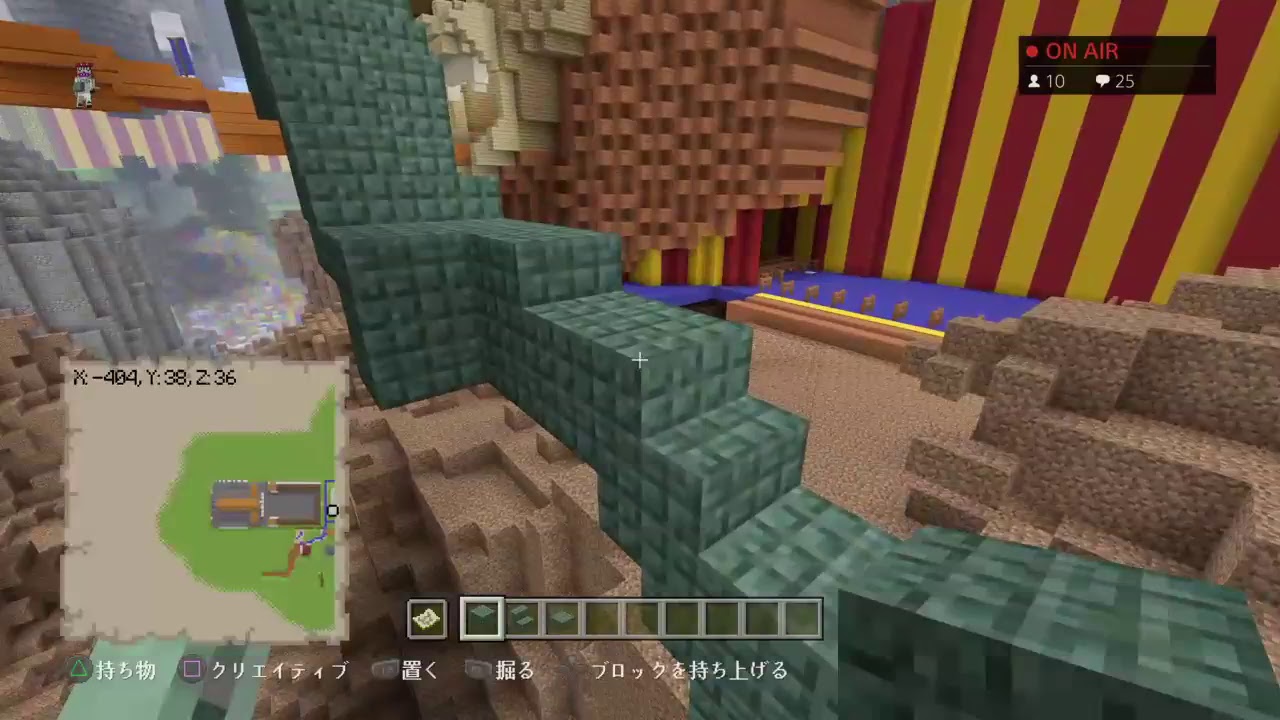 PS4[マインクラフト]まったり雑談ラジオ放送※画面固定多いです