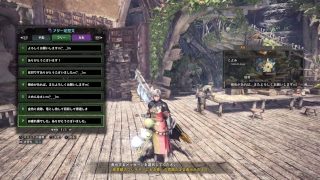 【MHW】モンハンワールド : #257 *HR 357* : ※~2:00 マルチ◎『合間に他武器も練習しながら…歴戦周回！』