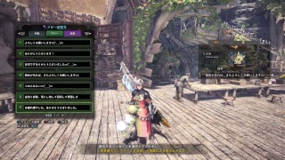 【MHW】モンハンワールド : #257 *HR 357* : ※~2:00 マルチ◎『合間に他武器も練習しながら…歴戦周回！』