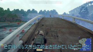 FPS初心者が行くPUBG実況Part.1