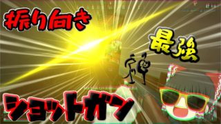 【PUBG】紙エイムが繰り出す神エイム【ゆっくり実況】