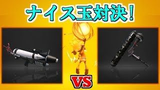 【スプラトゥーン2】プライムシューターベッチュー vs ダイナモローラーベッチュー　強いのはどっち！？【実況】