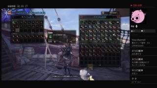 装飾品集め【参加自由】【モンスターハンター:ワールド】