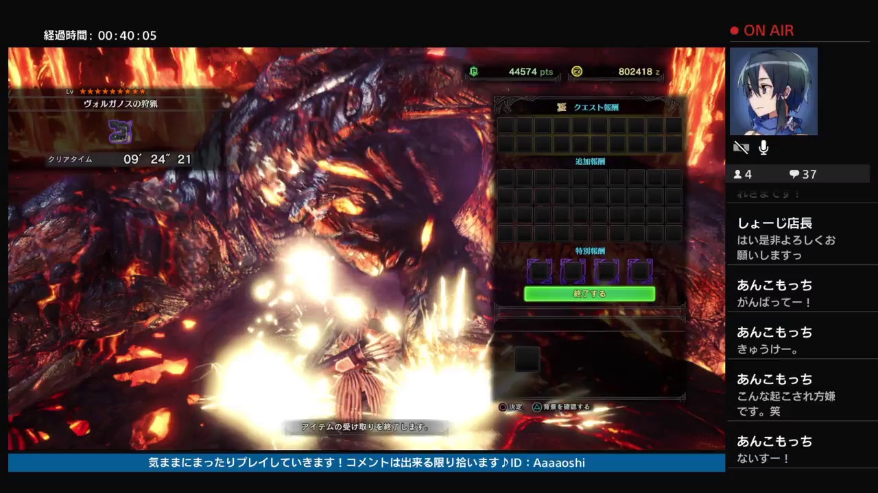 ［不定期ライブ配信］まったりモンスターハンターワールド 飛び入り参加OK