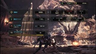 モンスターハンター：ワールド_20181