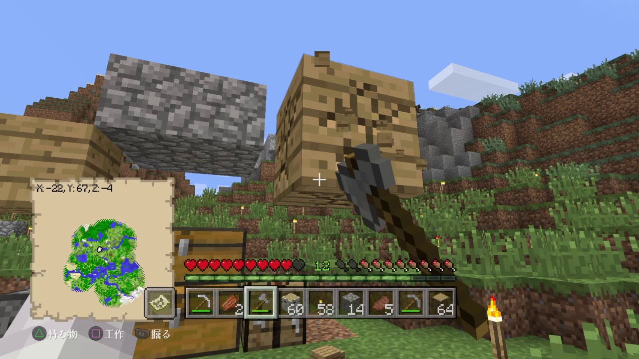 まーくんのマインクラフト　実況＃5改築