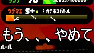 【スプラトゥーン2】スプラを愛し愛された男　ゆるーり実況