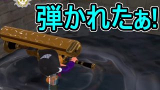 【ダイナモローラーテスラ】【日刊スプラトゥーン2】ランキング入りを目指すローラーのガチマッチ実況Season6-26【Xパワー2292ヤグラ】ウデマエX/ガチヤグラ