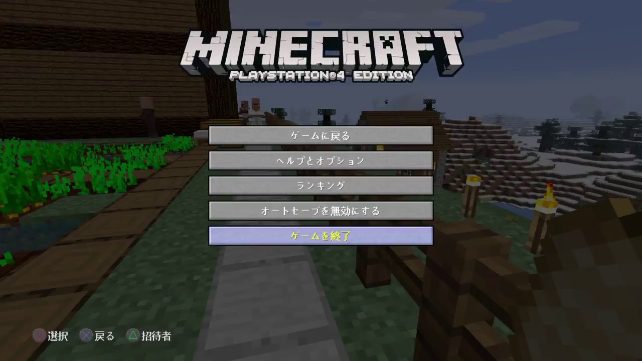 マインクラフト　＃5