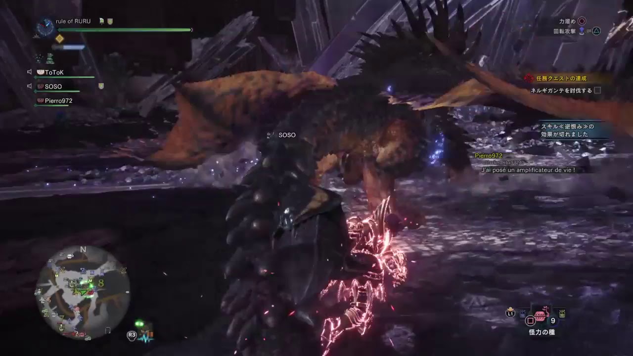 [早朝コーヒー]モンスターハンターワールド　＃2　参加自由