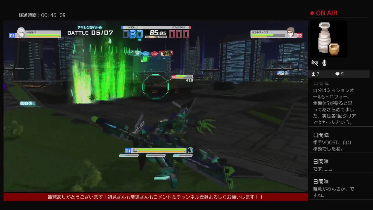 ソロミッション全クリアするまで寝れま10!! とある魔術の電脳戦機