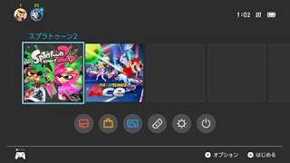 [スプラトゥーン２]ハロウィンギアの受け取り方