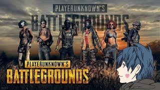 いっしょうゲーム実況PUBG【10/04】