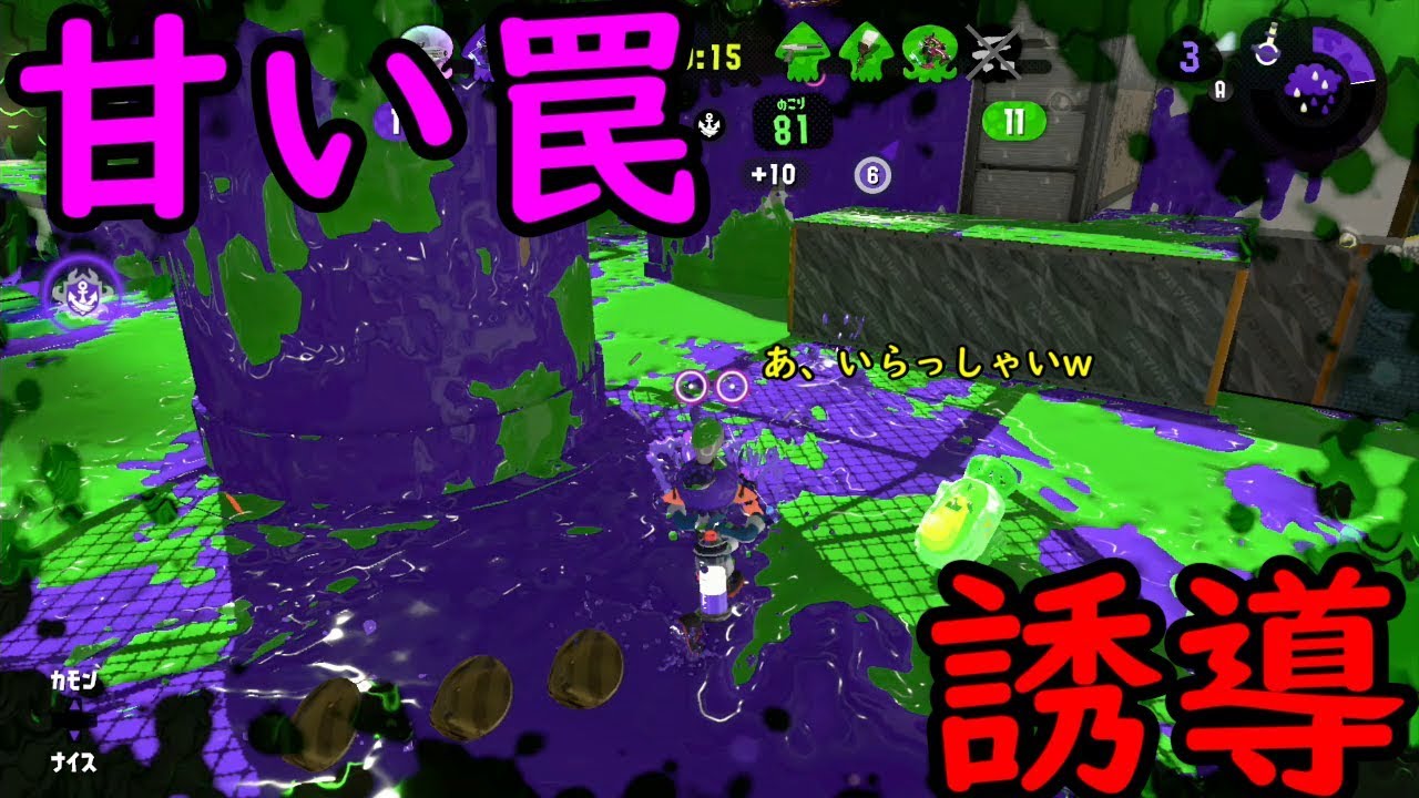 【スプラトゥーン2実況】スタイリッシュのび太vs僕ドラえもん【腕前Xへの道part3】