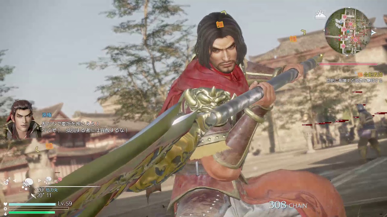 X箱でやる！真・三國無双8＃293《呂蒙その4》