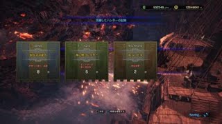 歴戦王ゾラ・マグダラオス　フレンドと2 モンスターハンター：ワールド_20181019190133