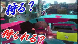 【スプラトゥーン2】狩る者と狩られる者＜アカドラ＞
