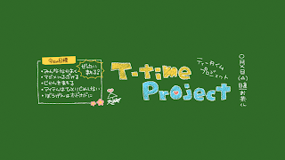 【MHW】＃16「お茶HR上げます」 お茶がモンスターハンター：ワールド【T-time Project】【生放送】