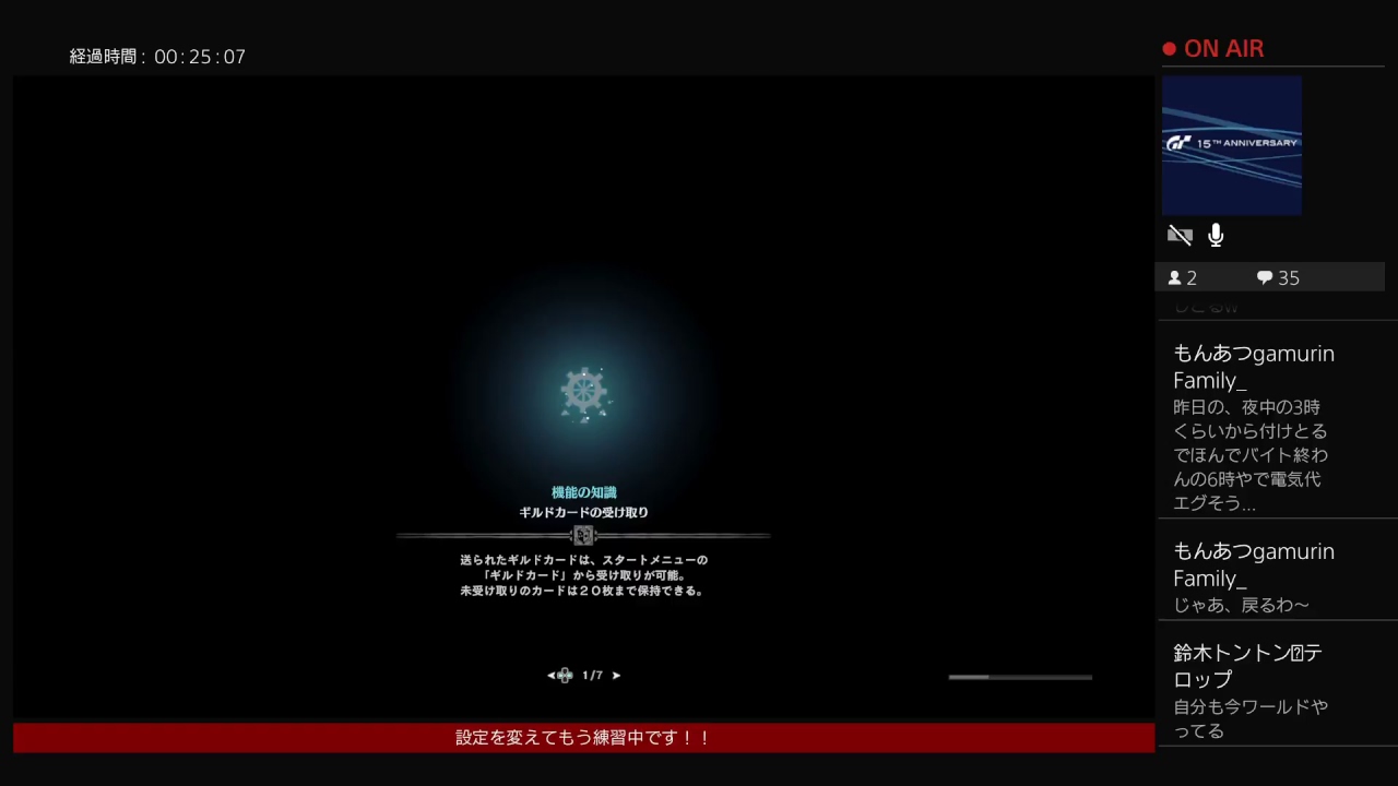 モンスターハンターワールド　参加どーぞ