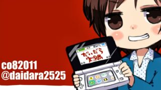 【スプラトゥーン2】目指せ最高値を更新！王冠を付けたいガチマッチ！【実況】Splatoon2