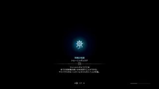 モンスターハンター：ワールド_20181001154300