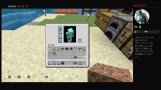 かつの寝る前にマインクラフト