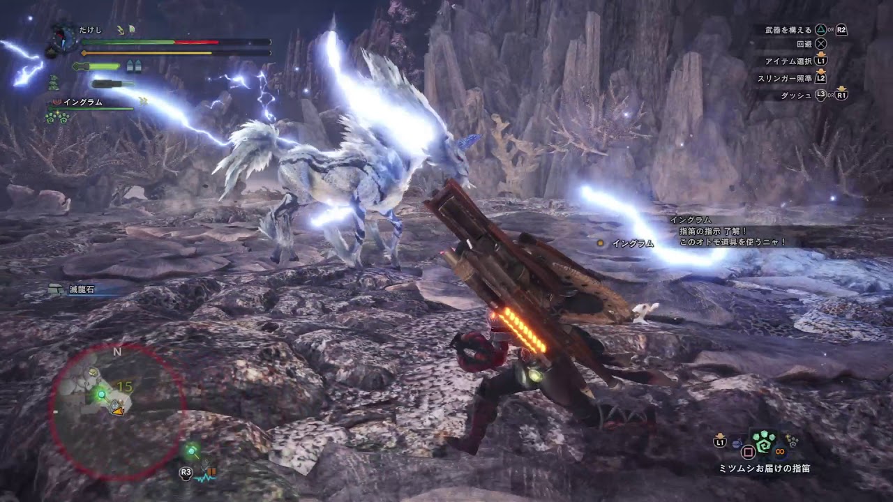 モンスターハンター：ワールド_20180923145136